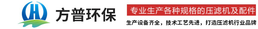 河南方普環保設備有限公司